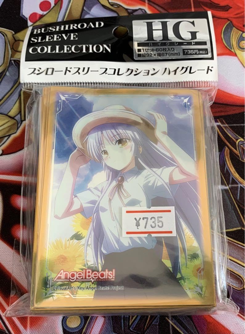 Amazon.co.jp: angel beats 天使 スリーブ 立華奏 立華かなで : 文房具