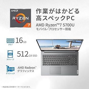 Windowsノート本体 Lenovo ideapad Slim 170 Ryzen7 5700U 61aIXqJCW9L._AC_SY200_QL15_.jpg