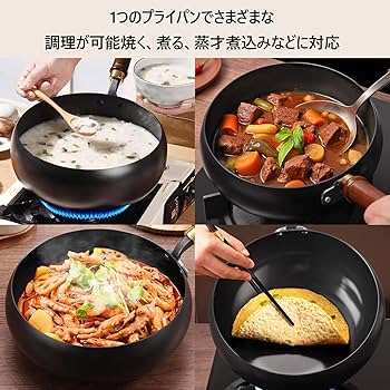 Amazon | 匠の手作り鉄鍋 9.45インチ（約24cm） 無塗層 焦げ付き