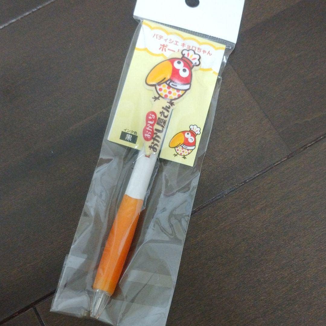 キョロちゃん ボールペン 黒 Cafe Du Jardin Com