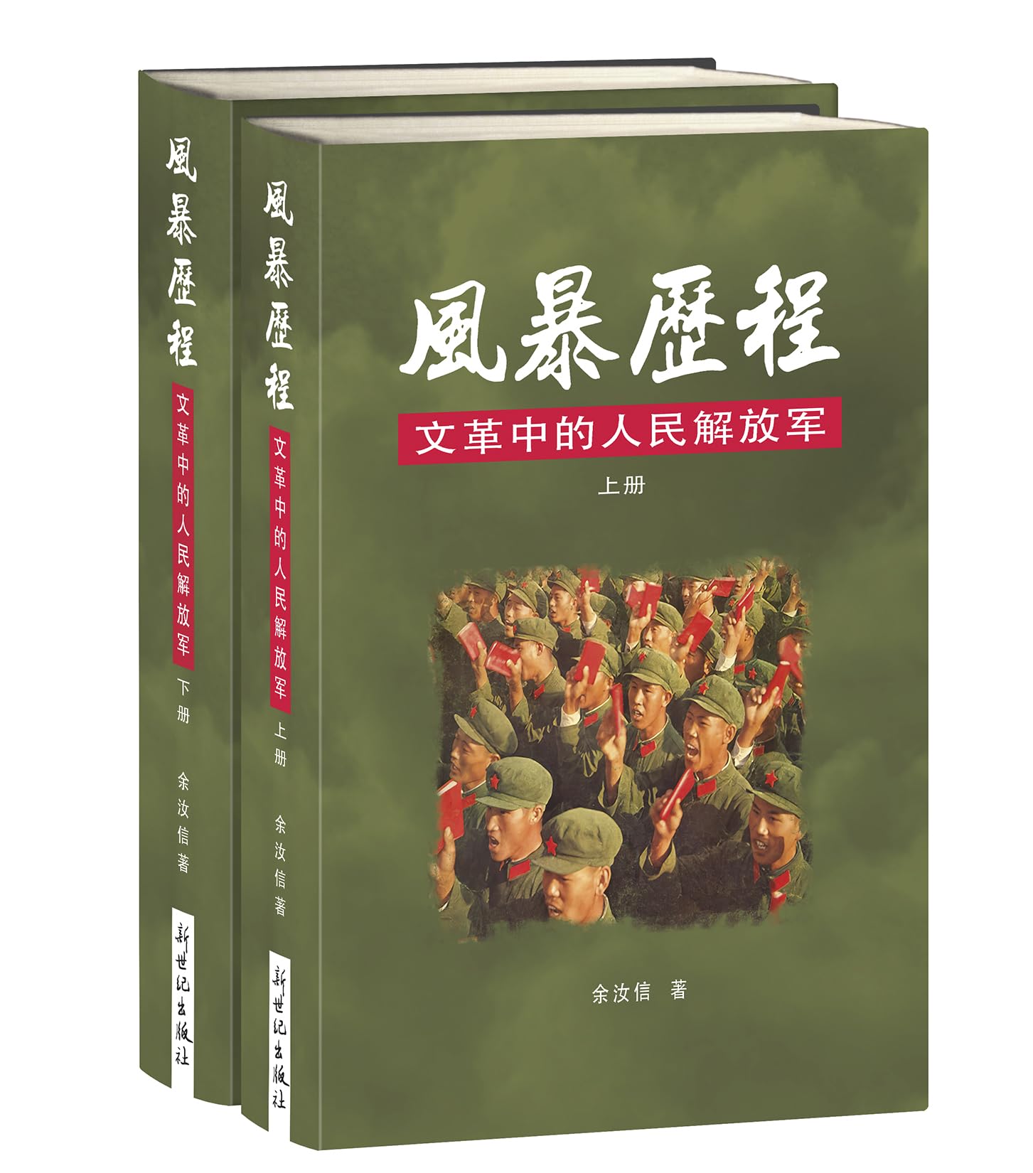 白毛女 中国人民解放軍文芸出版社 白毛女 中国人民解放軍文芸出版社 - メルカリ
