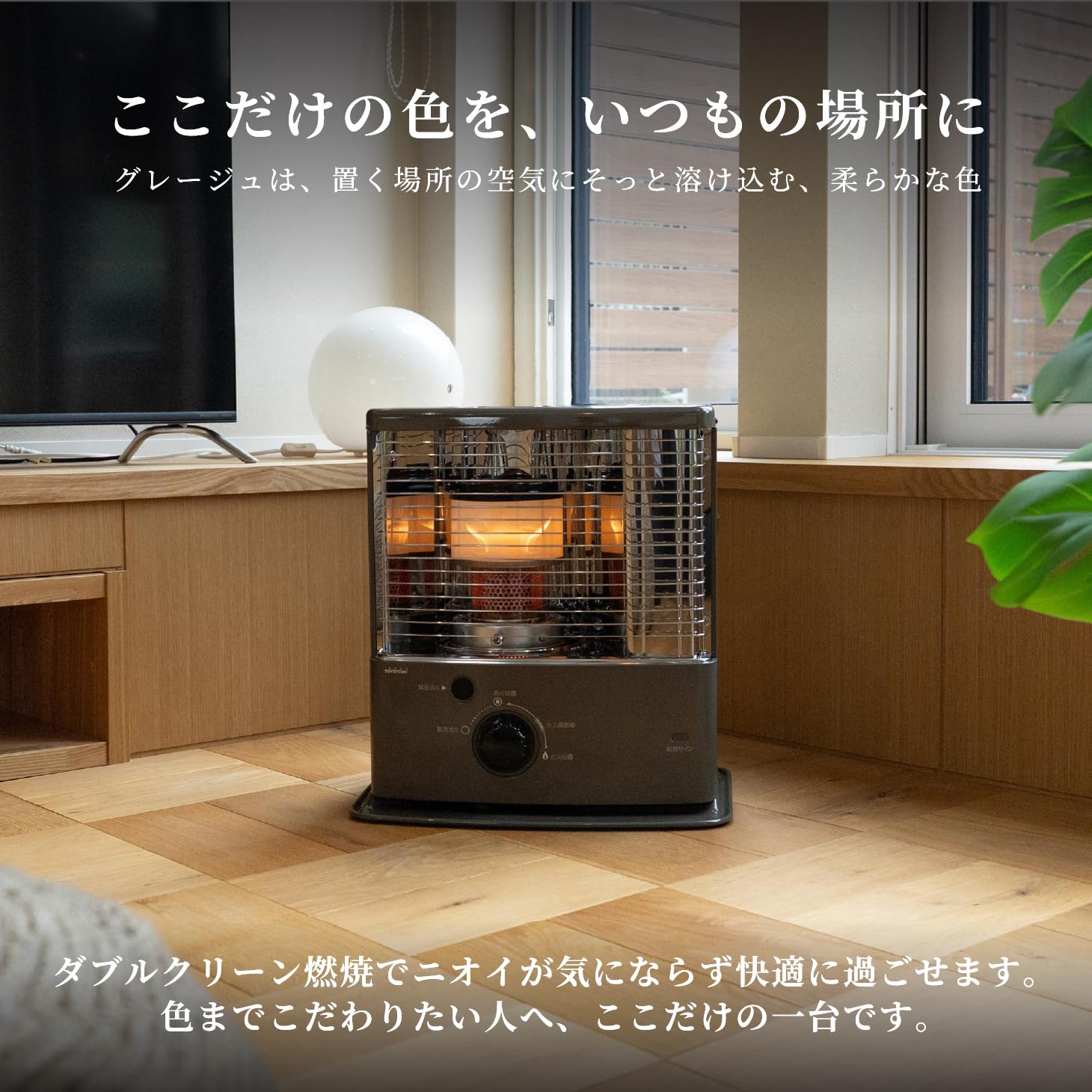 Amazon | TOYOTOMI (トヨトミ) 石油ストーブ ダブルクリーン RC-NS28