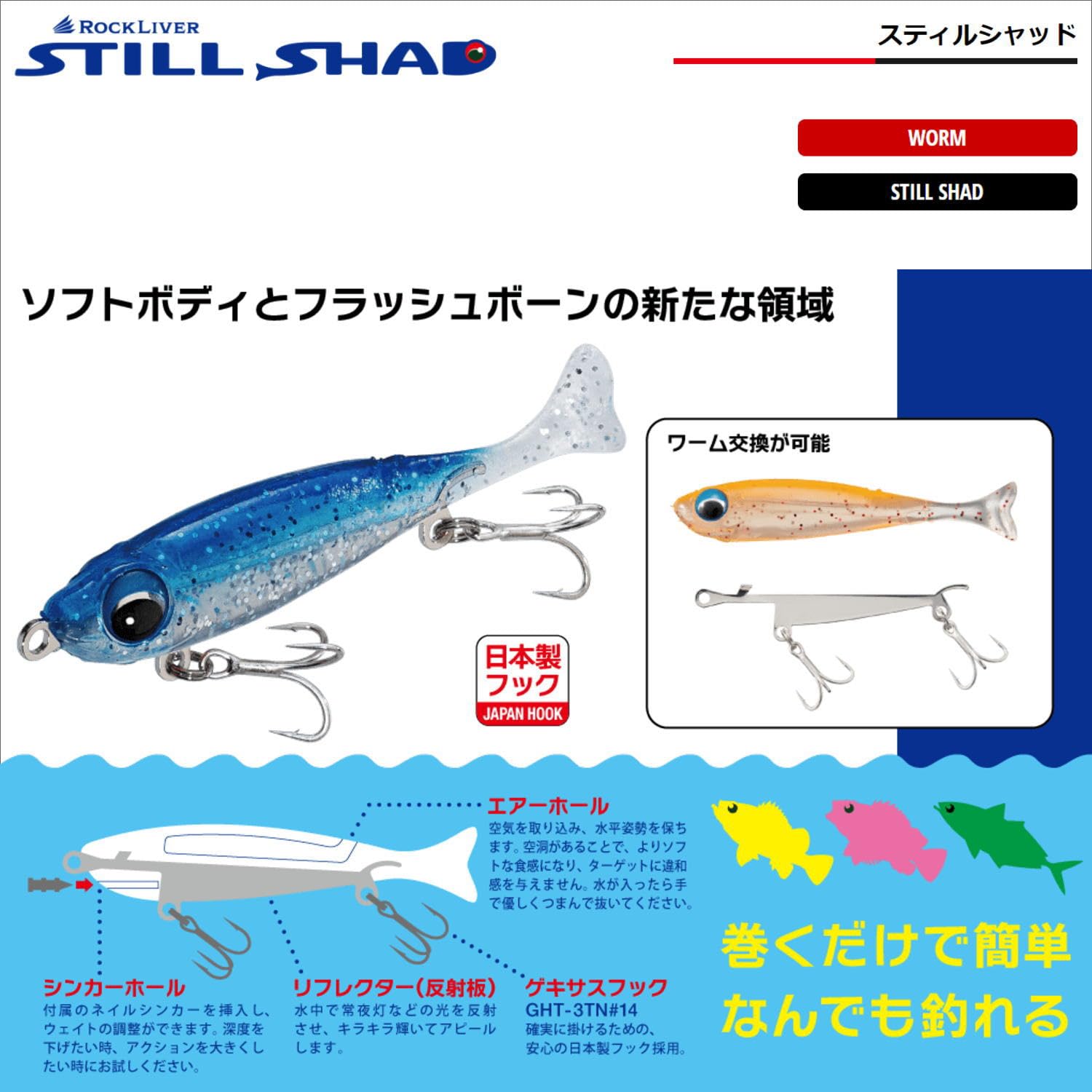 Amazon.co.jp: Major Craft RVSSD-60 Rockdriver, Steel Shad, 0.1 oz