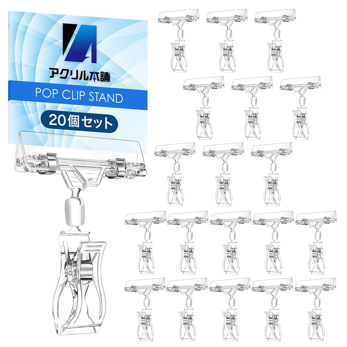 Amazon.co.jp: アクリル本舗 ポップスタンド ポップクリップ 360度回転