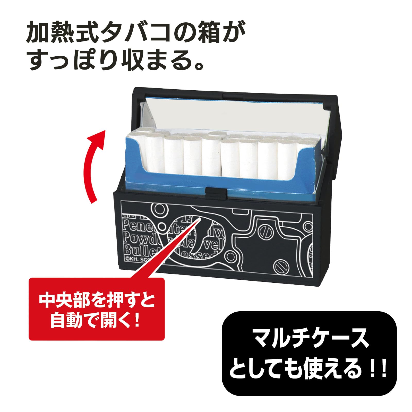 Amazon.co.jp: ペンギンライター 加熱式タバコ用 ハードケース 小物