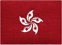 Vista 41 de Cypress Collectibles - Parche de la bandera de la India - Apliques bordados de alta calidad - Parches para planchar de país asiático