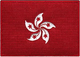 Cypress Collectibles - Hong Kong Flag Patch - Premium Embroidered Appliqué - Asian Country Iron On Patches - Dimensions: 3.5" x 2.5"