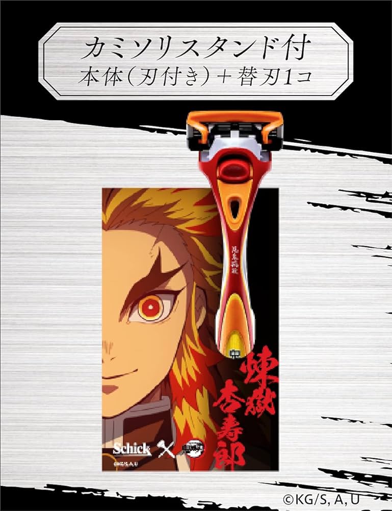 【新品未開封未使用】鬼滅の刃 Schickハイドロ5プレミアム 5個セット剃刃 133834249437214.jpg