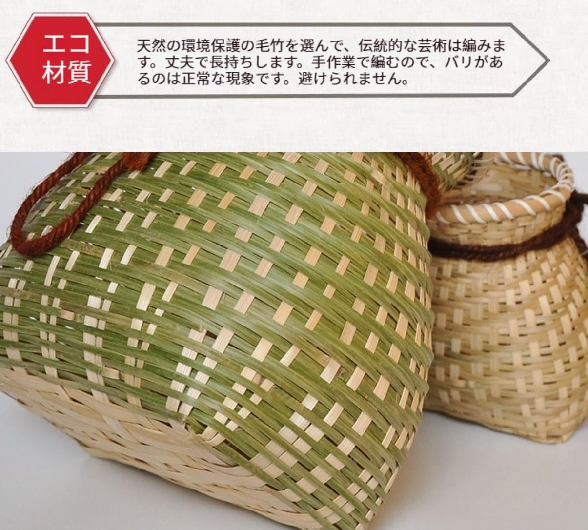 Amazon｜竹かご 手作り竹製バスケット 編まれた収納 花籠 竹かご 篭 竹 