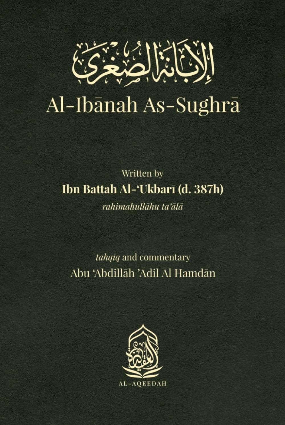 Al-Ibanah As-Sughra