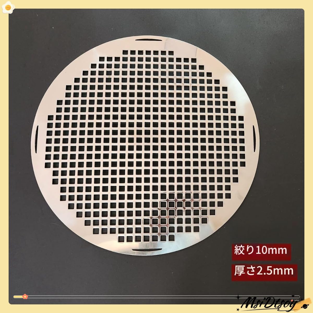 バーベキューネット 丸網 焼き網 キャンプ 焼き網 焼き鳥 和風 焼肉網 バーナーパッド 炭焼き 鉄板 厚くする2.5mm 穴径10