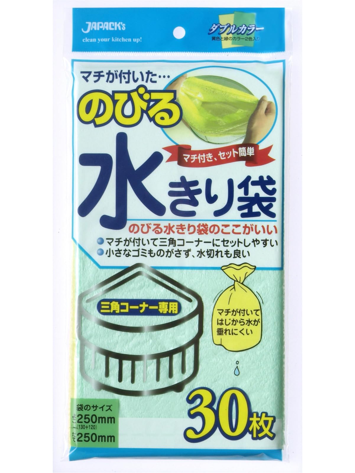 ジャパックス 水切り袋 2色(黄・緑) 横25×縦25cm のび~る 三角コーナー 専用 マチ付 NB-20 30枚入 tf8su2k Amazon.co.jp: ジャパックス 水切り袋 2色(黄・緑) 横25×縦25cm のび