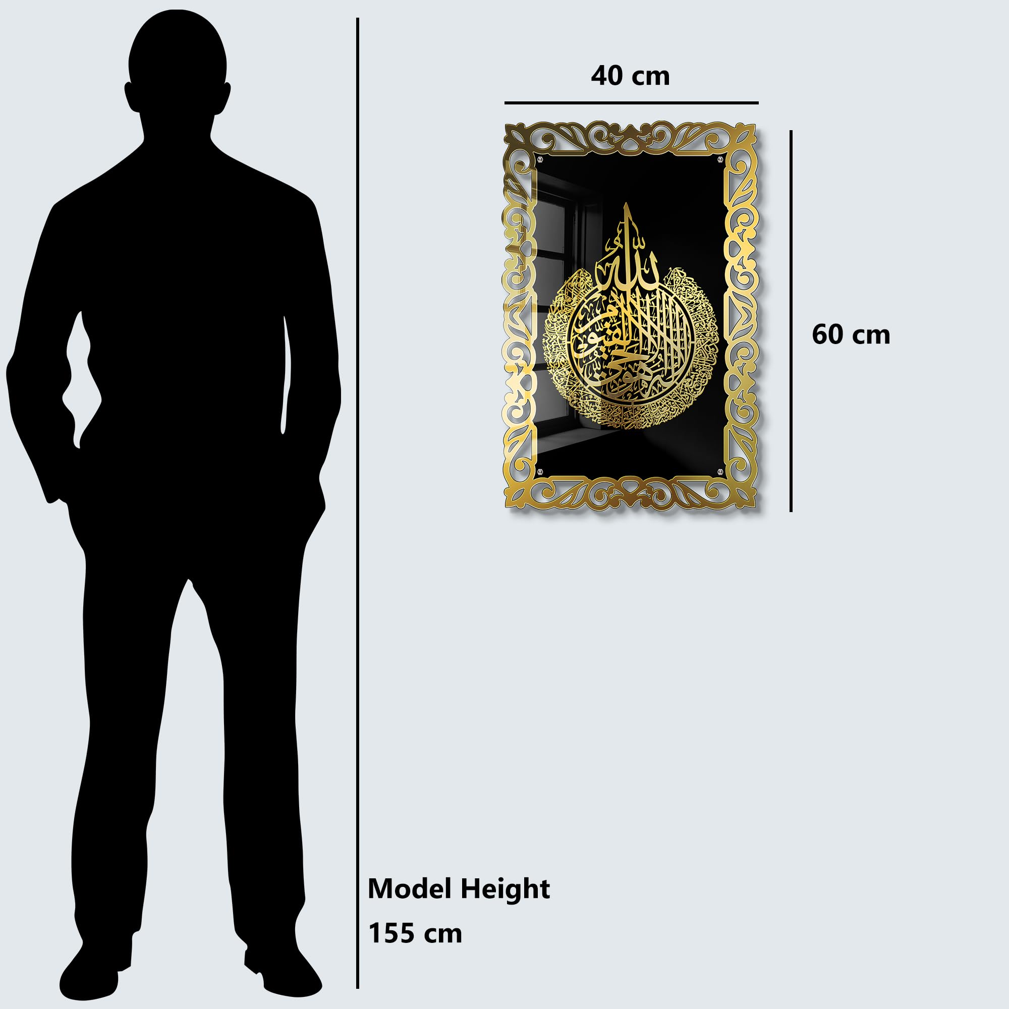 Ayatul Kursi Wall Art - Golden Islamic Decor -5 Ayatul Kursi Wall Art - Golden Islamic Decor -5