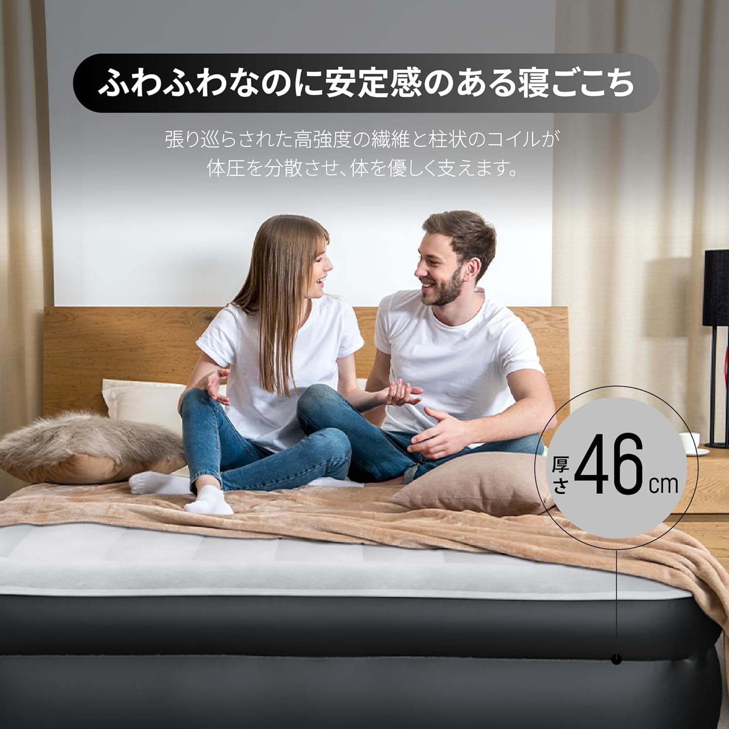 Amazon.co.jp: Airefina エアーベッド エアマットレス 空気ベッド 自動