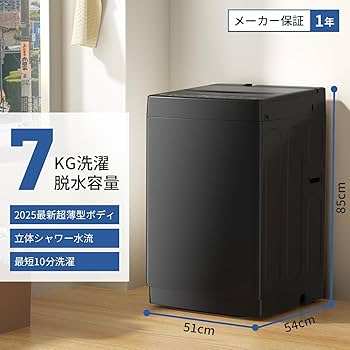 Amazon | SAMKYO 洗濯機 7kg 全自動 一人暮らし 幅51㎝ 最短10分洗濯