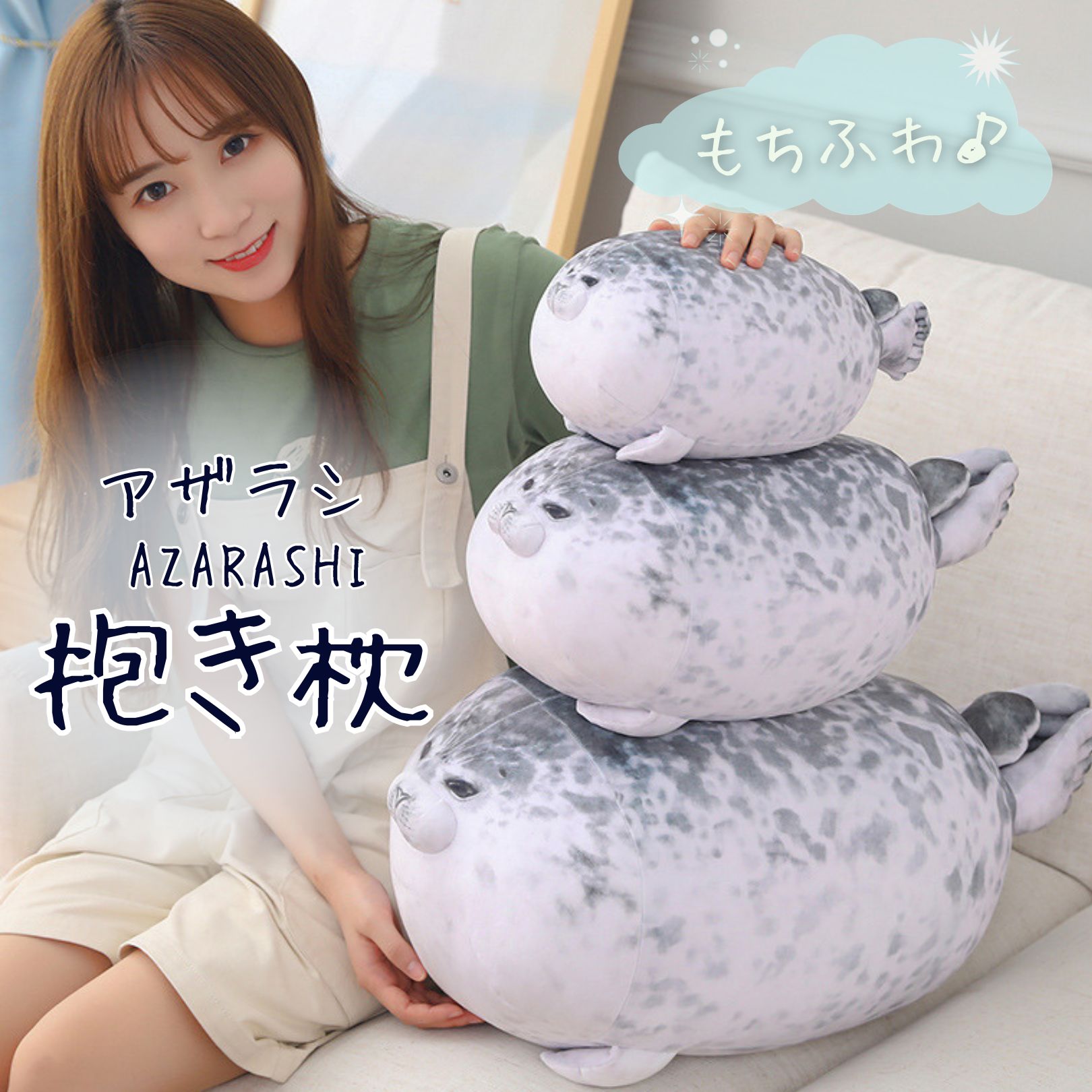 アザラシ刺繍 グレー Mサイズ ルームウェア アザラシ刺繍 グレー Mサイズ ルームウェア アザラシ刺繍 グレー M