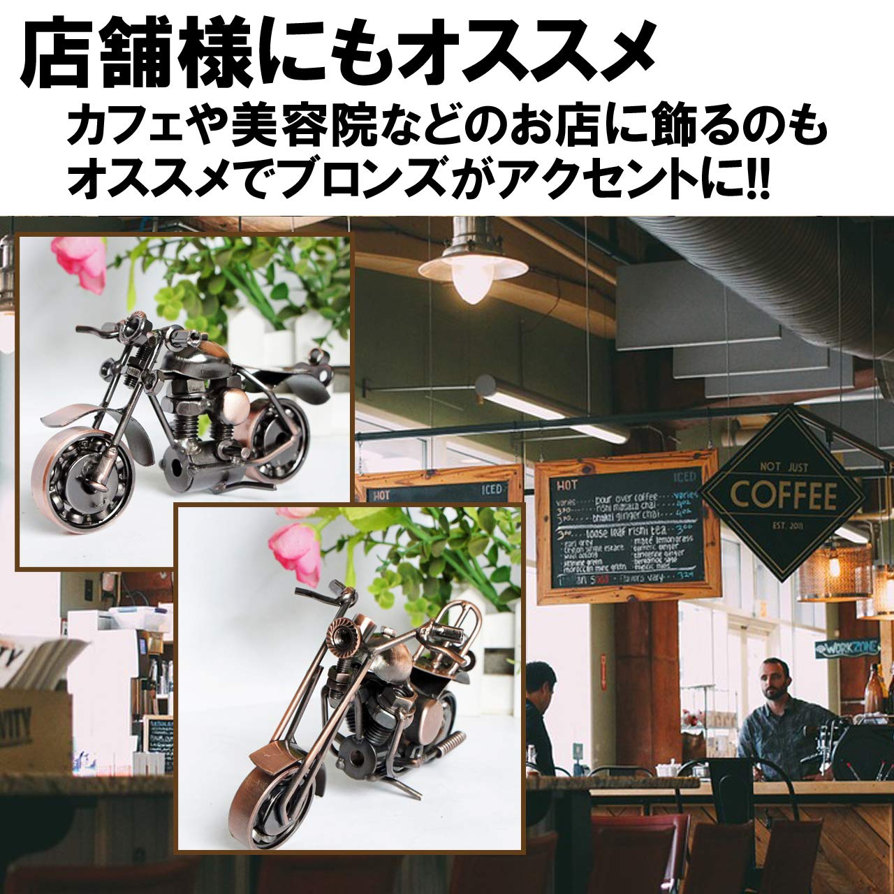 人形　バイク　金属　オブジェ　置物　インテリア　工芸品　美術品　A1338 人形バイク金属オブジェ置物インテリア工芸品美術品A1338