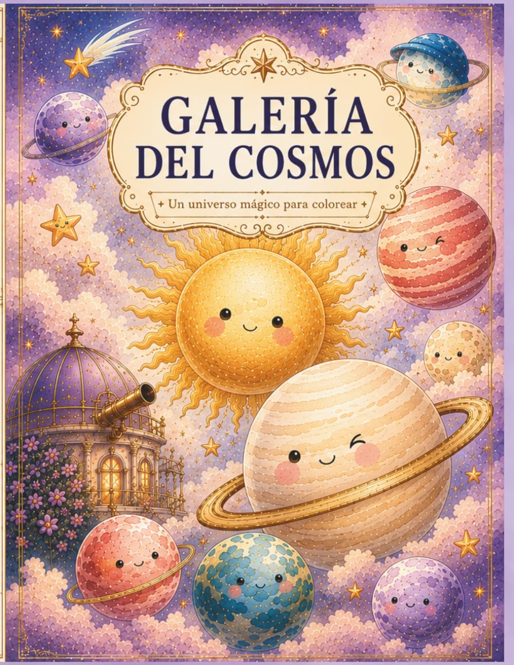 Galería del Cosmos: Un universo mágico para colorear. (Universos ilustrados)