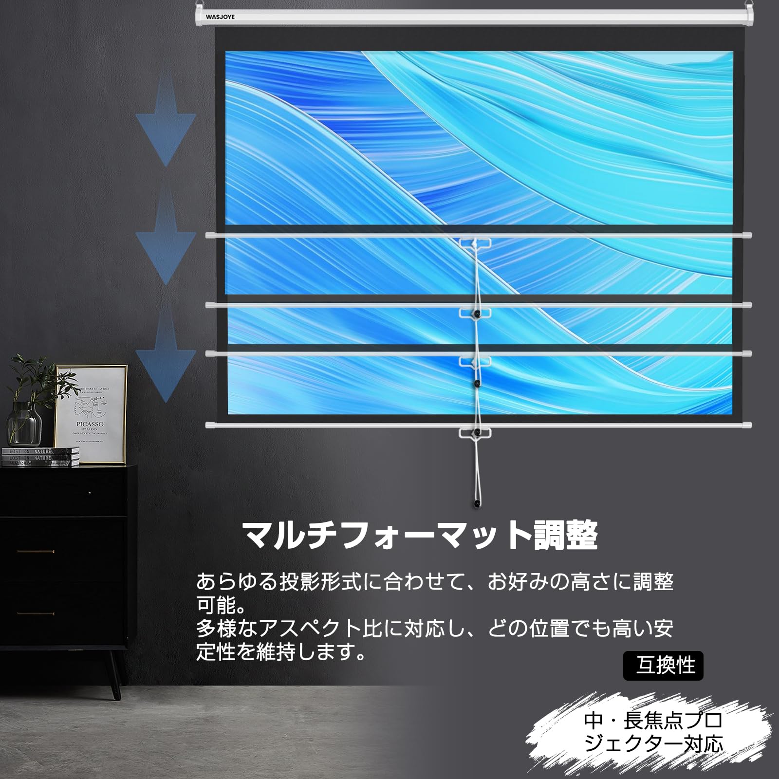 Amazon | WASJOYE プロジェクタースクリーン 84インチ 16:9 手動