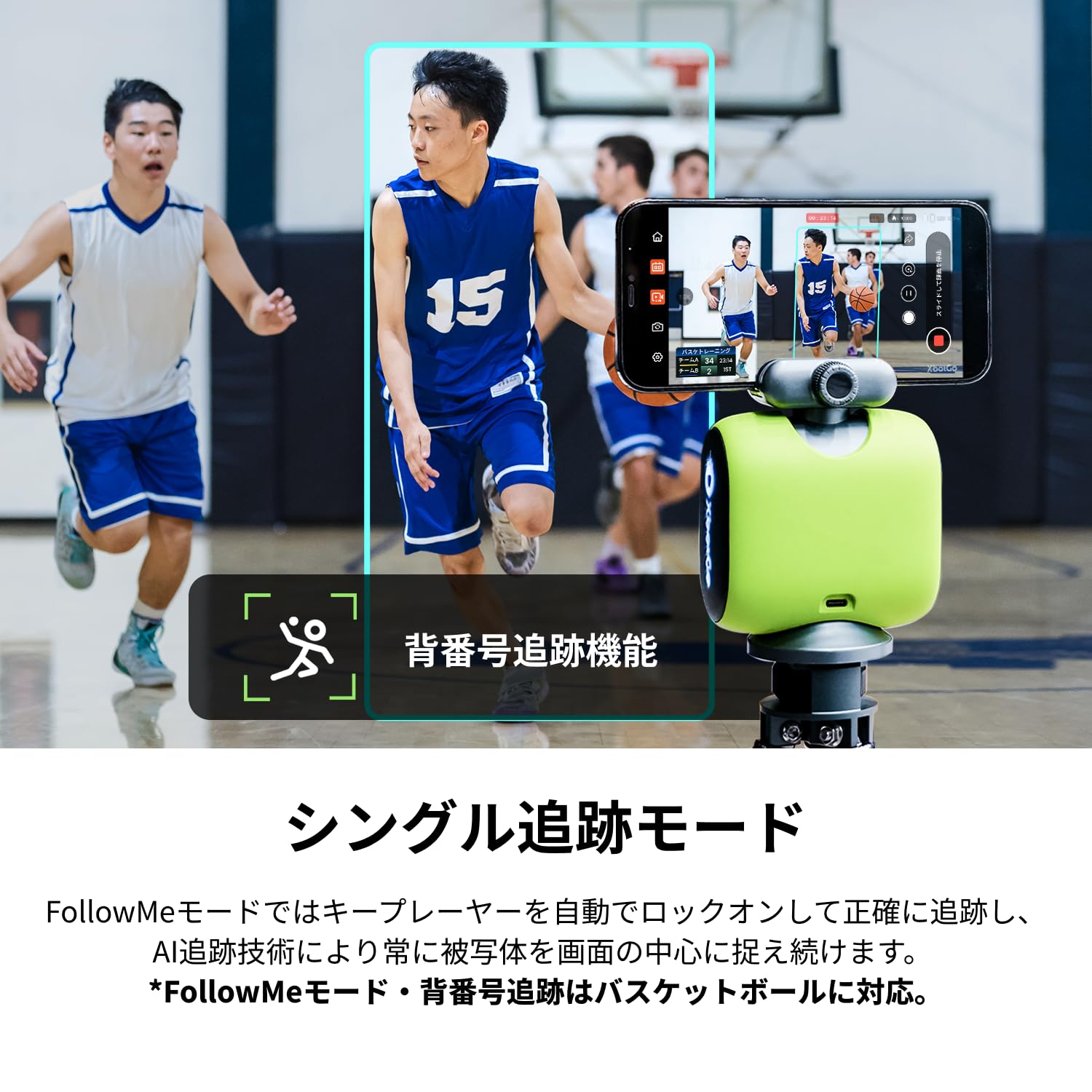 XbotGo Chameleon(xbotgo2) アクションカメラ 自動追尾 ai搭載 ライム