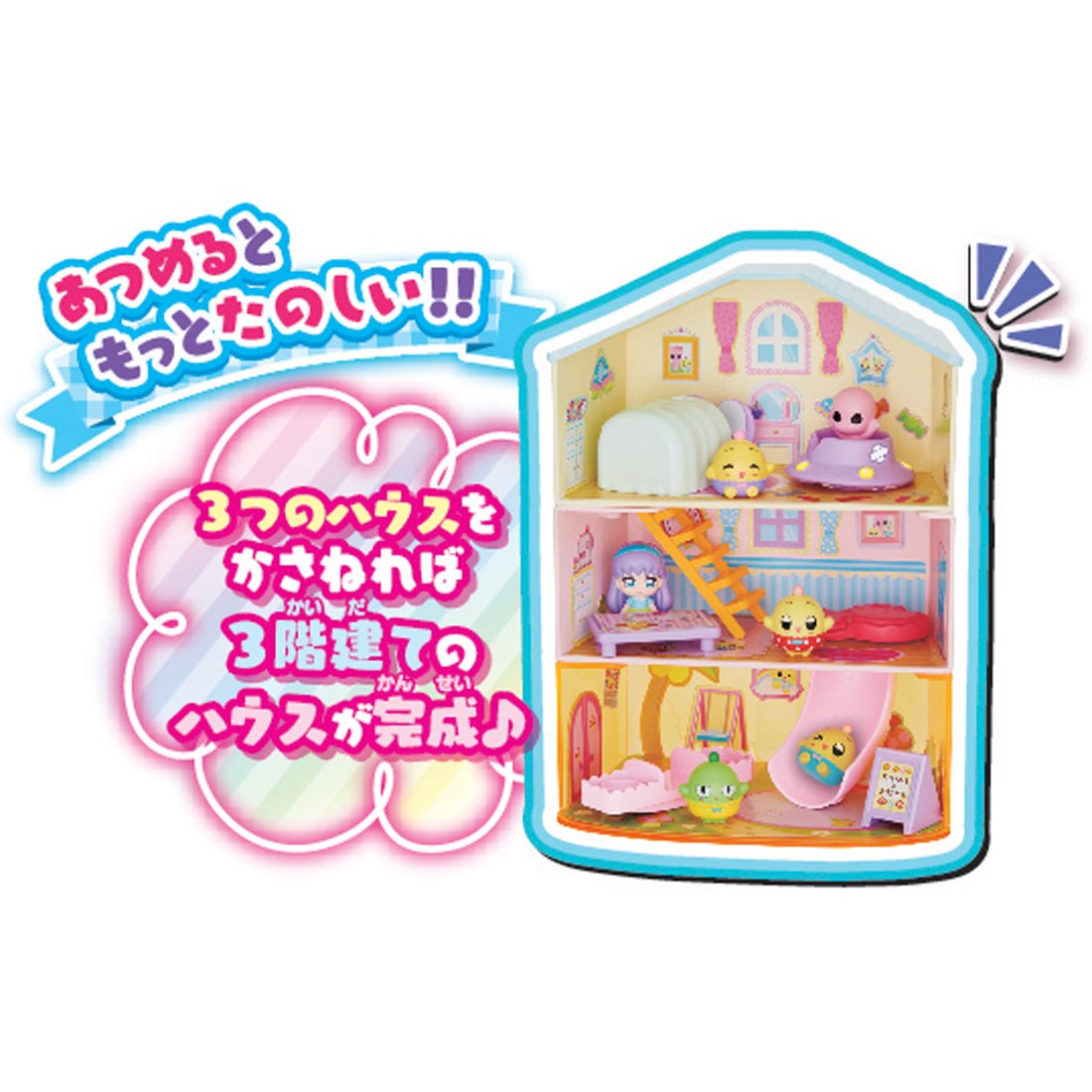 Amazon.co.jp: プリプリちぃちゃん!! プリプリハウス ちぃちゃんと