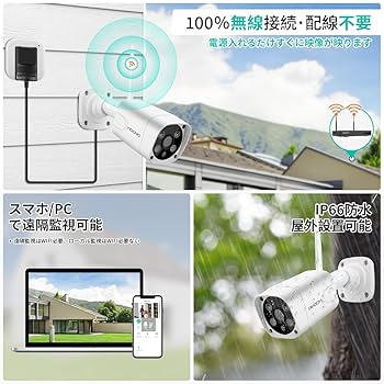 防犯カメラ ワイヤレス 屋外 wifi 広角 AI人体検知 Amazon.co.jp: 【500万画素対応・最新AI人体検出】 防犯カメラ
