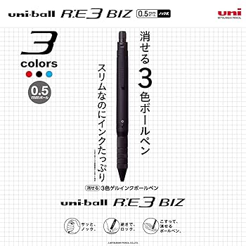 Amazon.com : Uni Erasable 3 Color Ballpoint Pen, Ball R:E 3