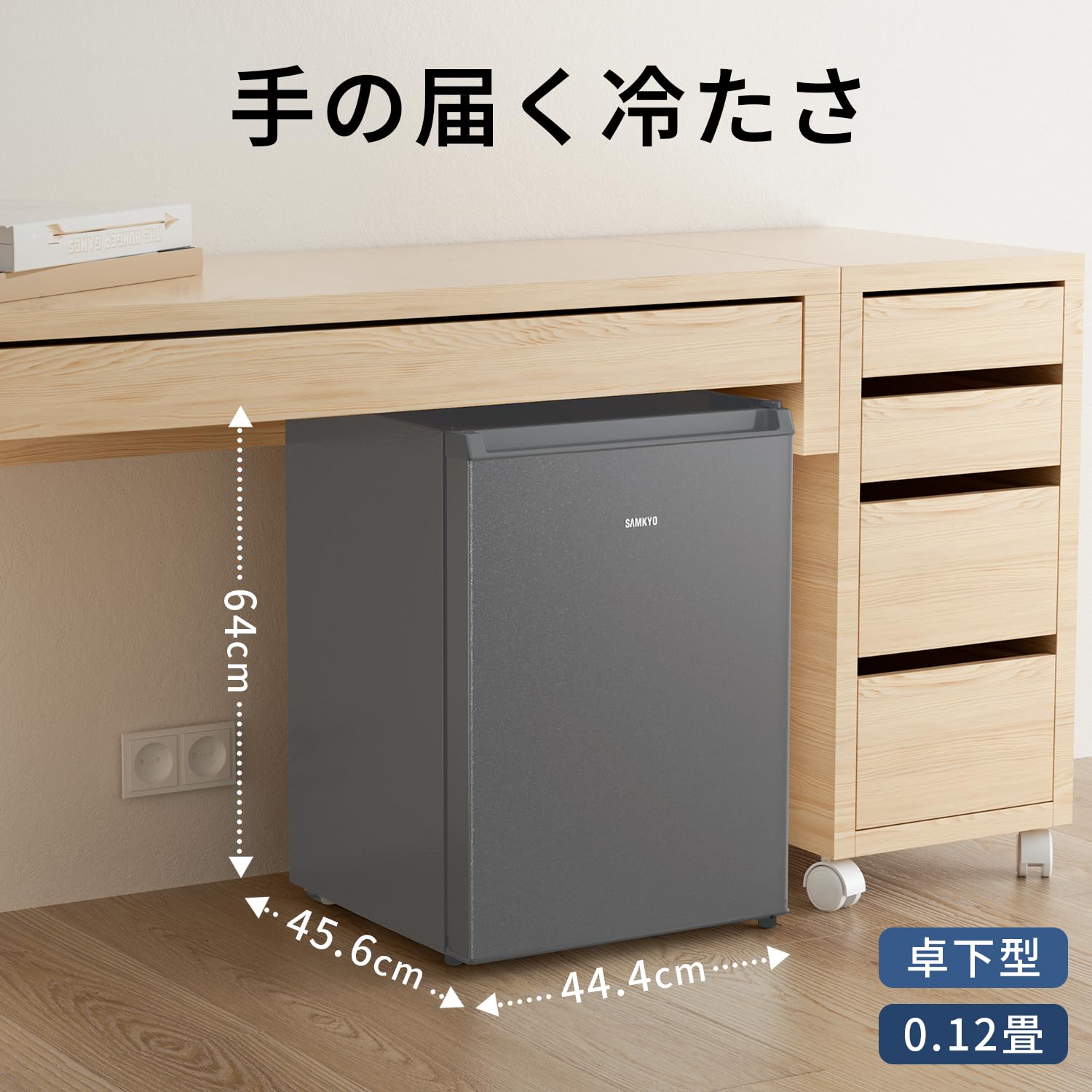 Amazon.co.jp: SAMKYO 冷蔵庫 スリム 65L 幅44.4cm 小型 直冷式 右開き