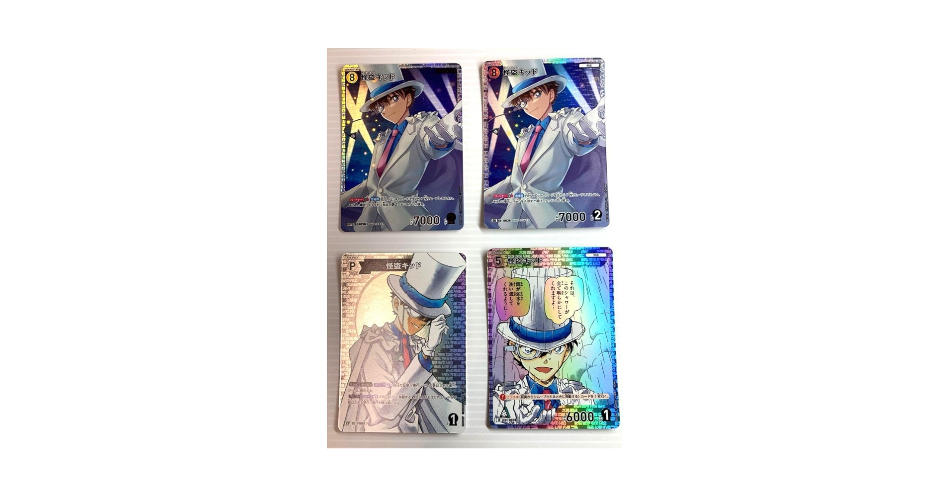 名探偵コナン　怪盗キッドSRP＋ベルモットSRP 2枚セット 名探偵コナン 怪盗キッドSRP＋ベルモットSRP 2枚セット - メルカリ