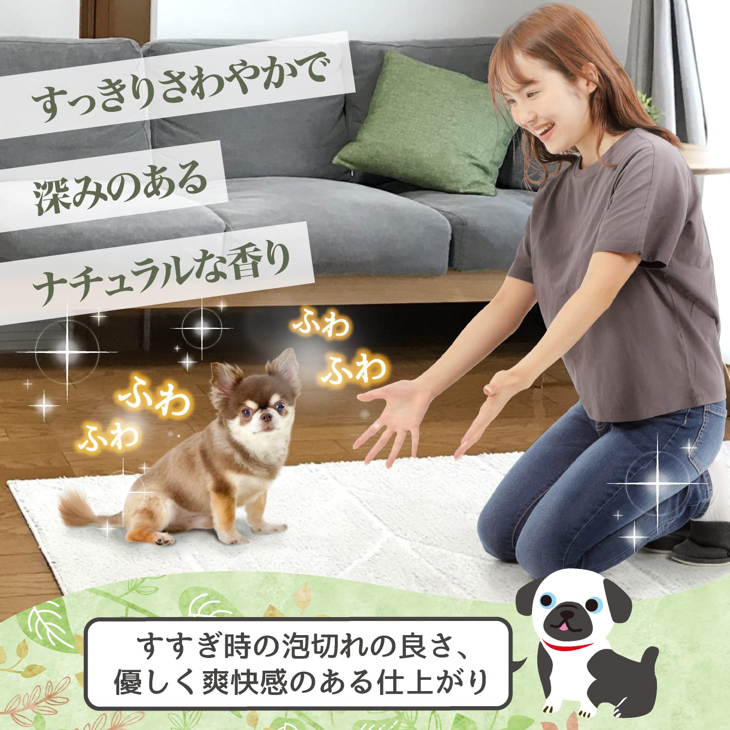 Amazon | 犬シャンプー 300ml ボタニカル 低刺激 犬用シャンプー