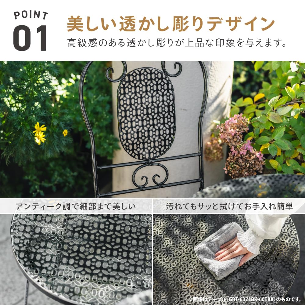 【新着商品】武田コーポレーション【ガーデン・庭・チェア・カフェ風】ブラック 39 Amazon.co.jp: 武田コーポレーション ガーデン・庭・チェア・カフェ風