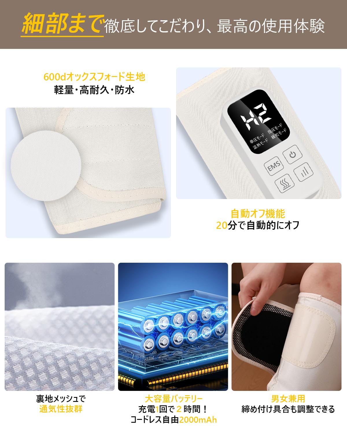 Amazon | ふくらはぎ リッラクス 【EMS&TENS×エアバッグ×温熱機能 