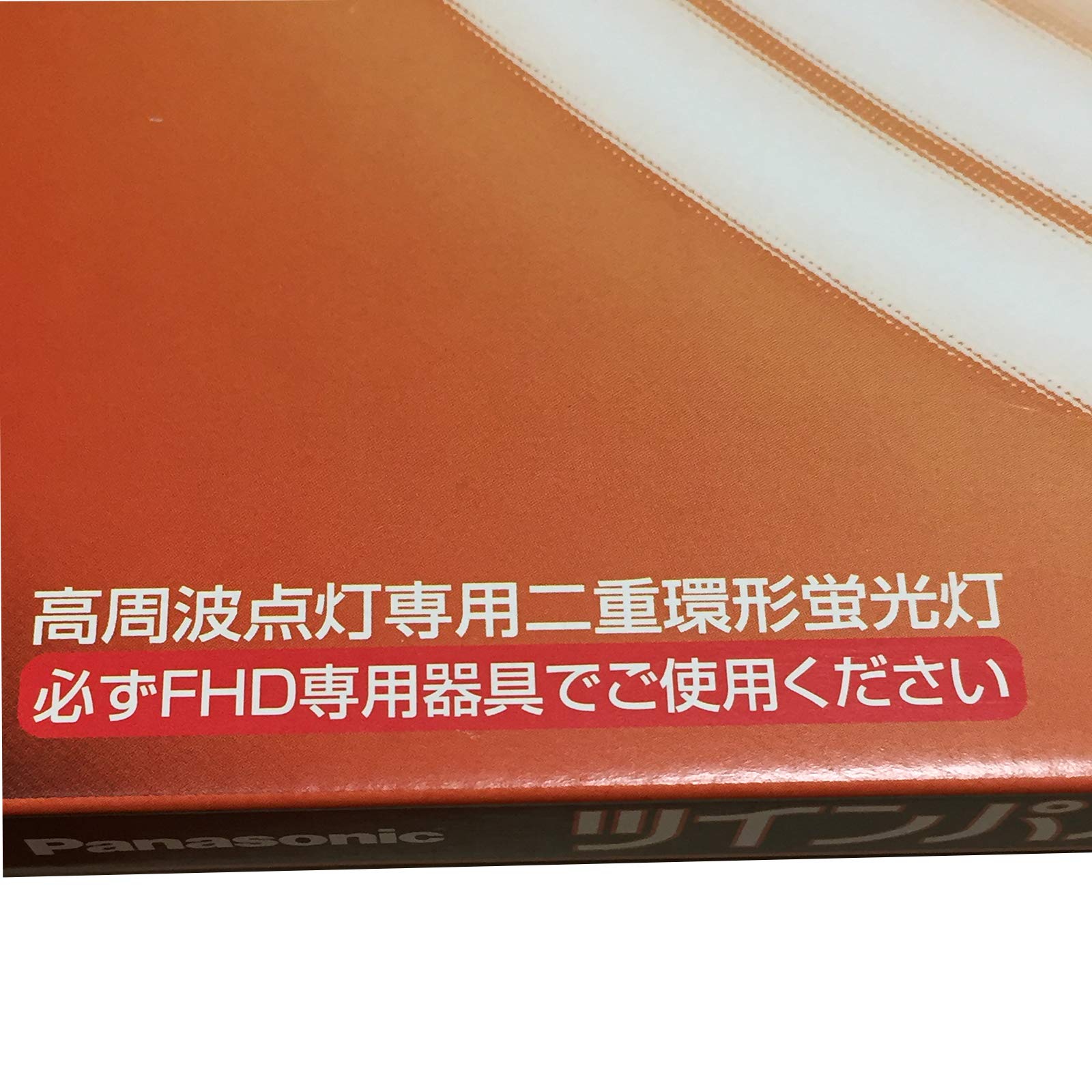 Amazon | パナソニック ツインパルック蛍光灯 100形 丸形 パルック電球  