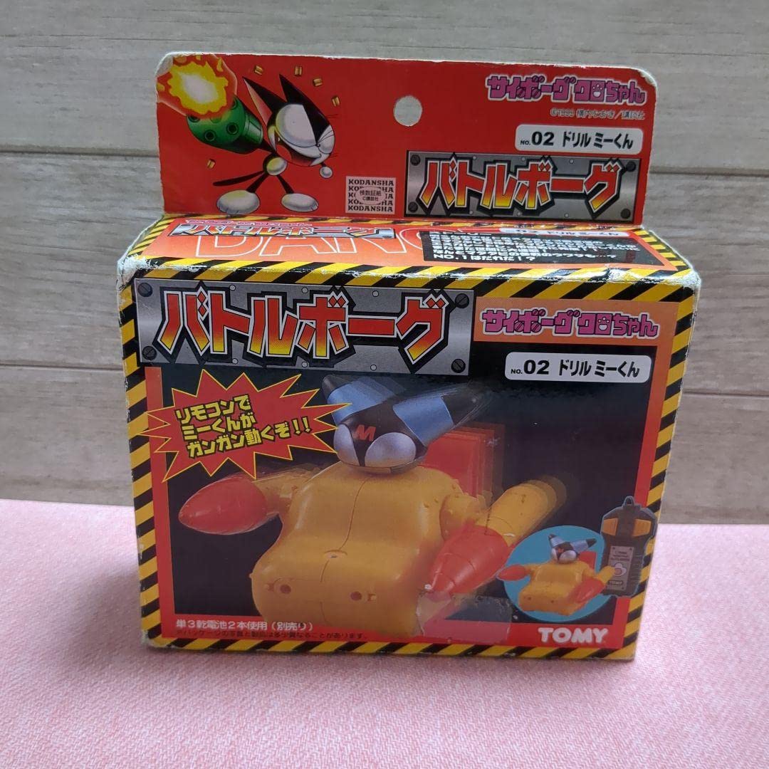 Amazon.co.jp: サイボーグクロちゃん フィギュア バトルボーグ ドリル
