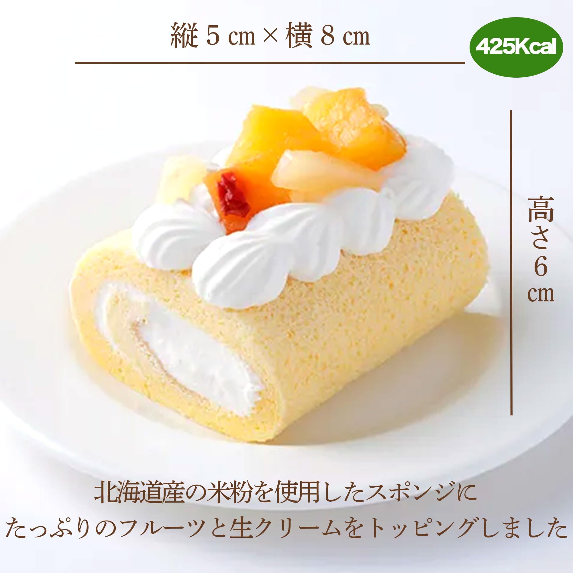 Amazon.co.jp: クリスマス 犬用ケーキ ロールケーキ(フルーツ) 誕生日