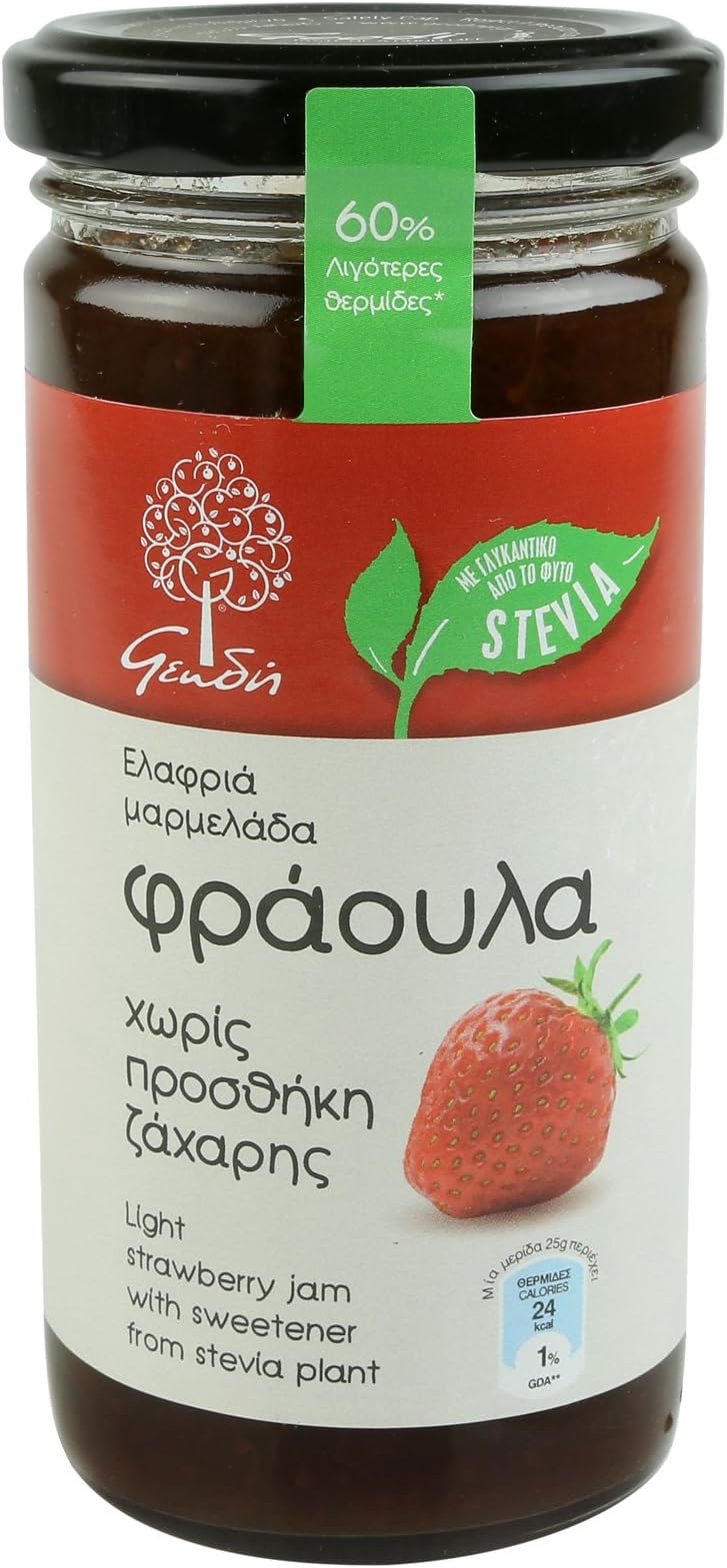 Strawberry Spread with No Added Sugar, 270 g, Pack of 2