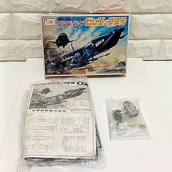 今井科学　プラモデル　サンダーバード　エックスカー　未使用品　N　R6436C 今井科学 プラモデル サンダーバード エックスカー 未使用品 N