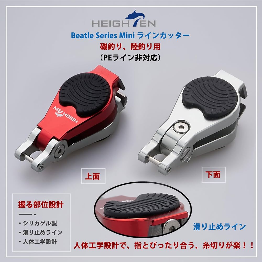 根掛かりラインカッター｜オールステンレス製 SUS304｜磯ハンター120号対応 71virShpgML._UF1000,1000_QL80_.jpg