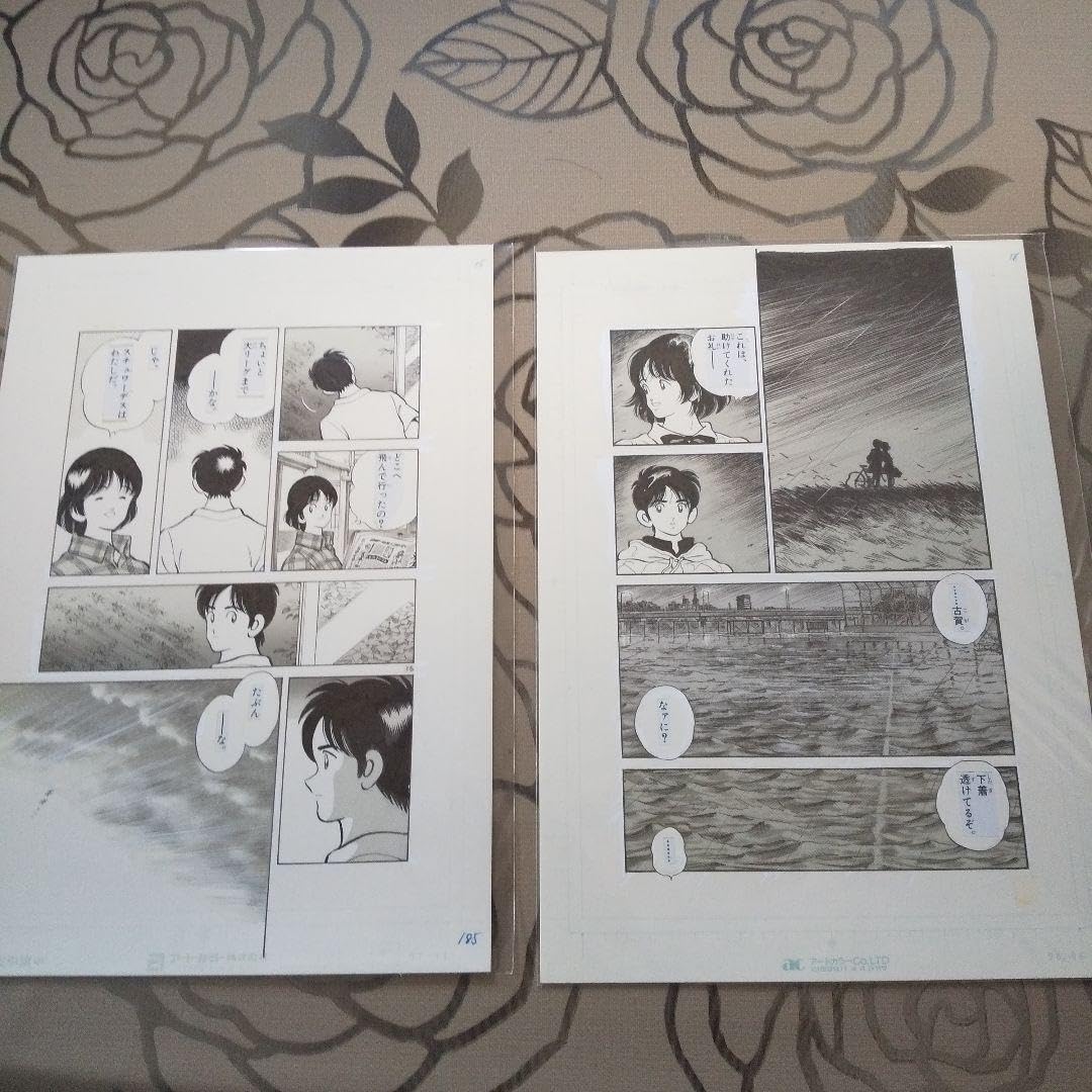 Amazon.co.jp: あだち充 H2 複製原画 5枚セット : おもちゃ