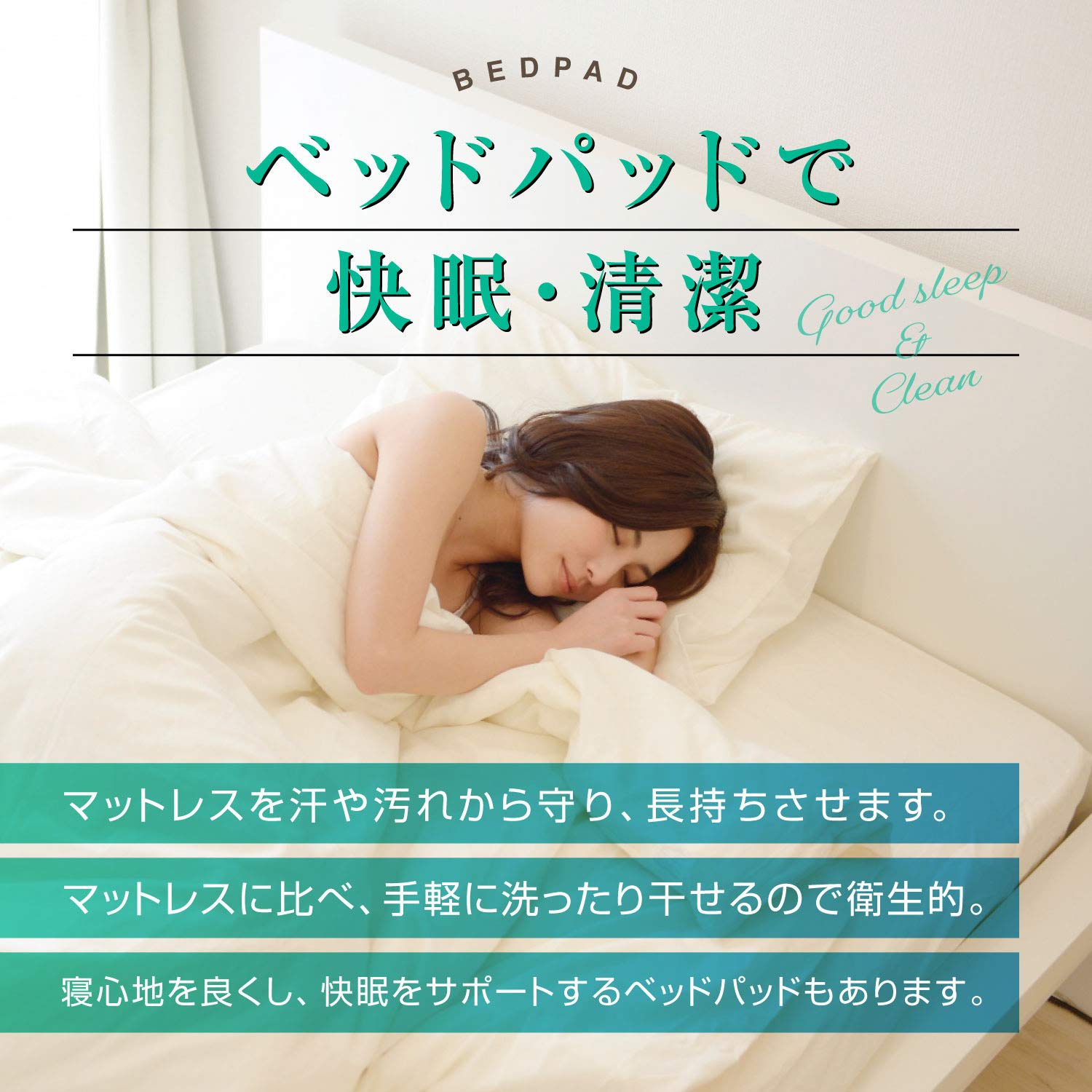 Amazon.co.jp: フランスベッド正規品 ベッドパッド ブルー セミダブル