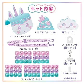 移動ポケット☆ユニコーン☆蓄光 楽天市場】ユニコーン 移動ポケットの通販