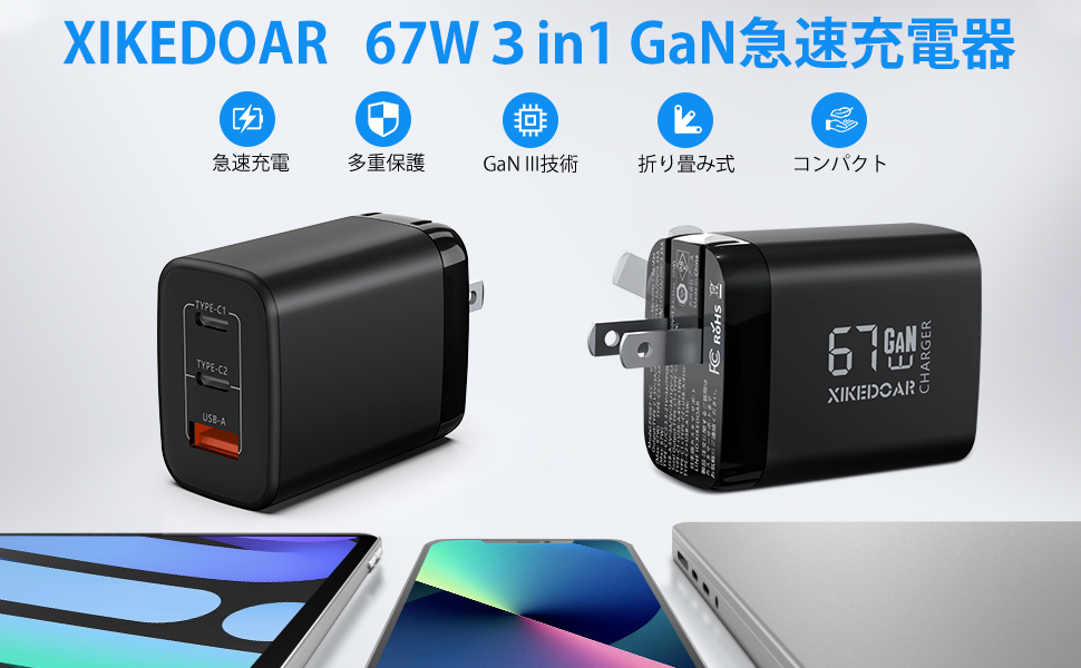Amazon.co.jp: Surface 充電器 67W/65W/45W PD急速充電 サーフェス充電 