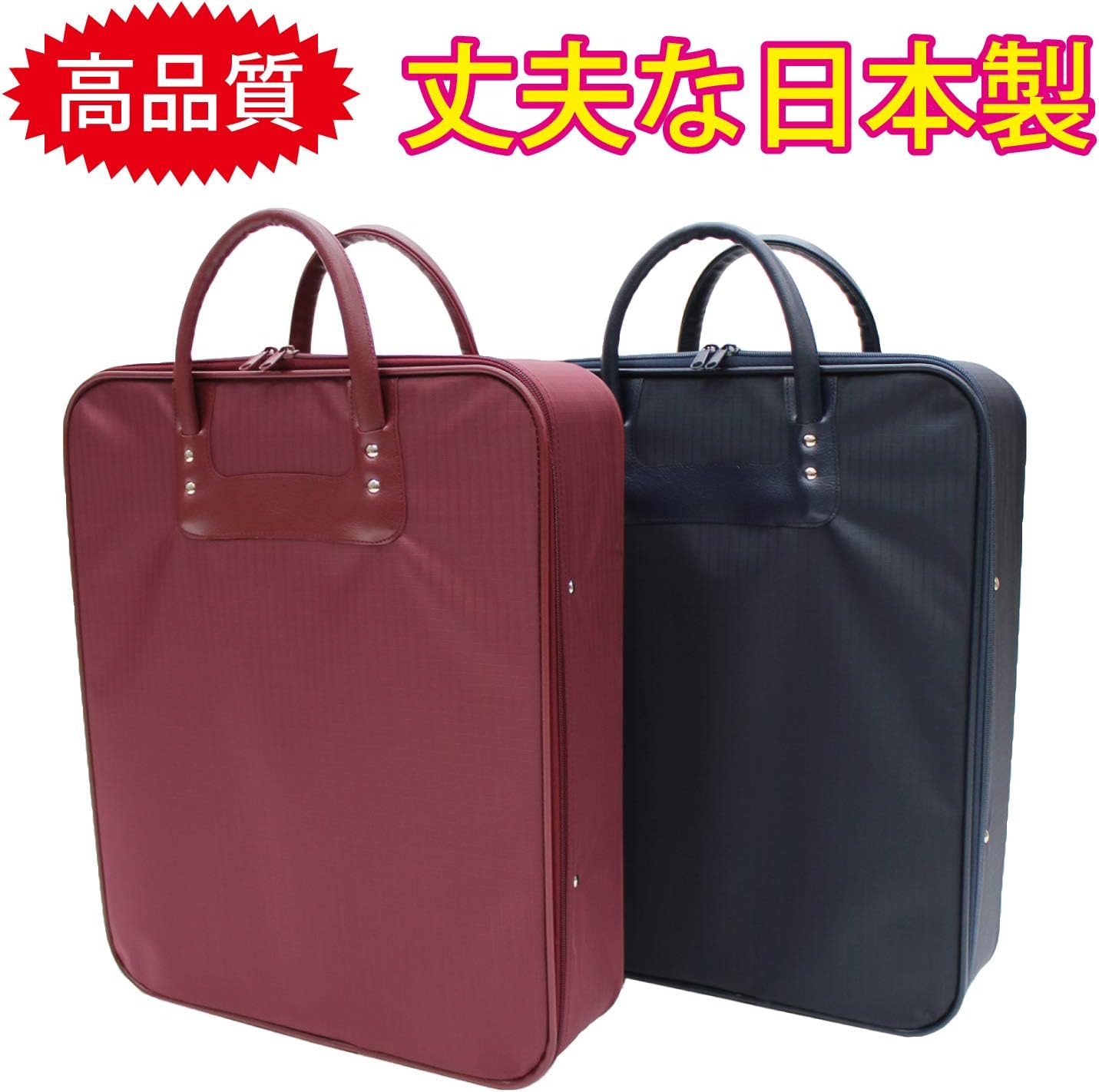 Amazon | [きもの京香] 日本製 着物バッグ 持ち運び キャリーバッグ