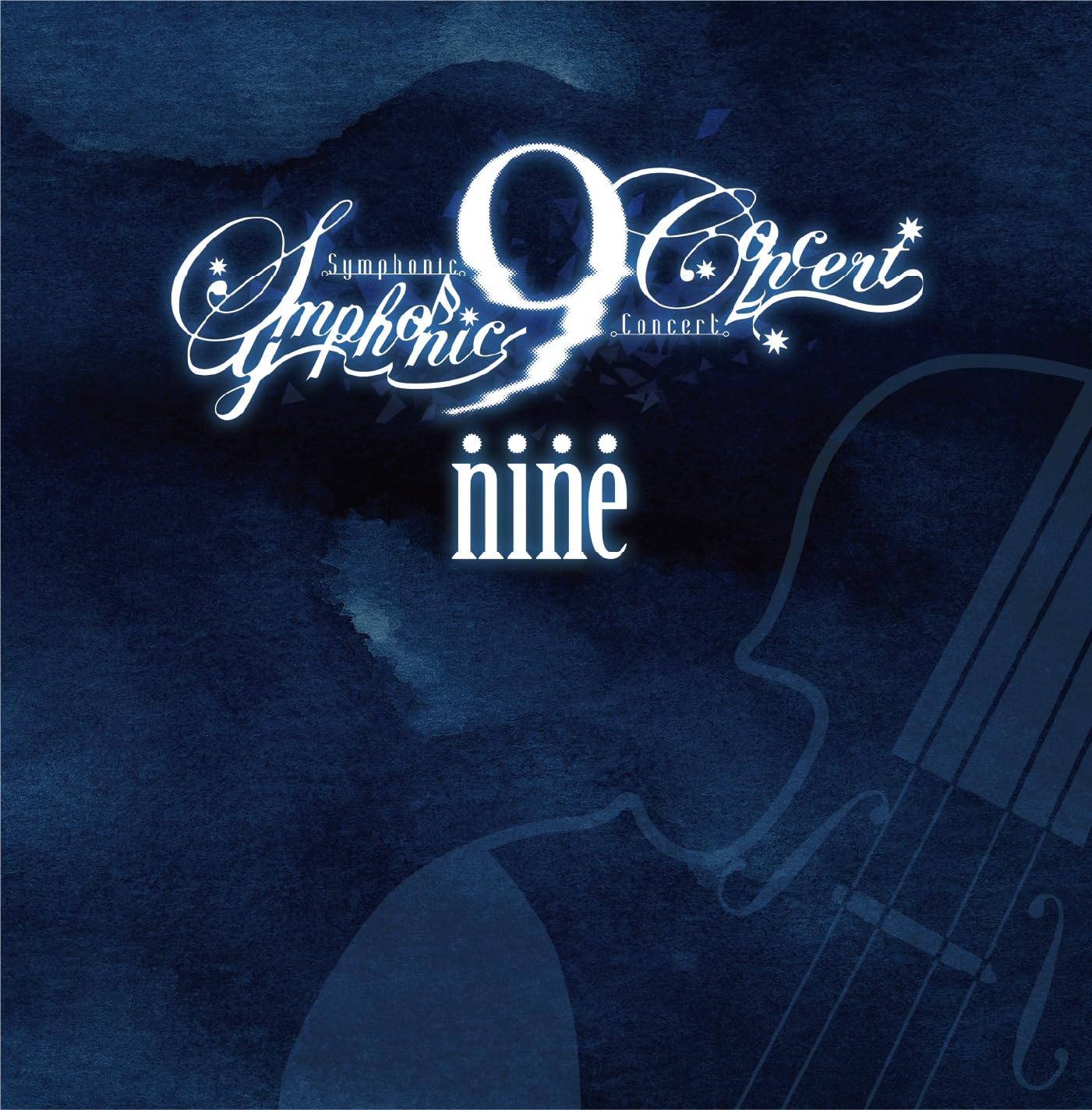 アニメ 9 nine symphonic concert2 Blu-ray disc 9 nine symphonic concert2 Blu-ray disc