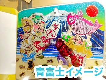 Amazon.co.jp: 込み 安全窓 七福神 開運 超高級 ミラー板