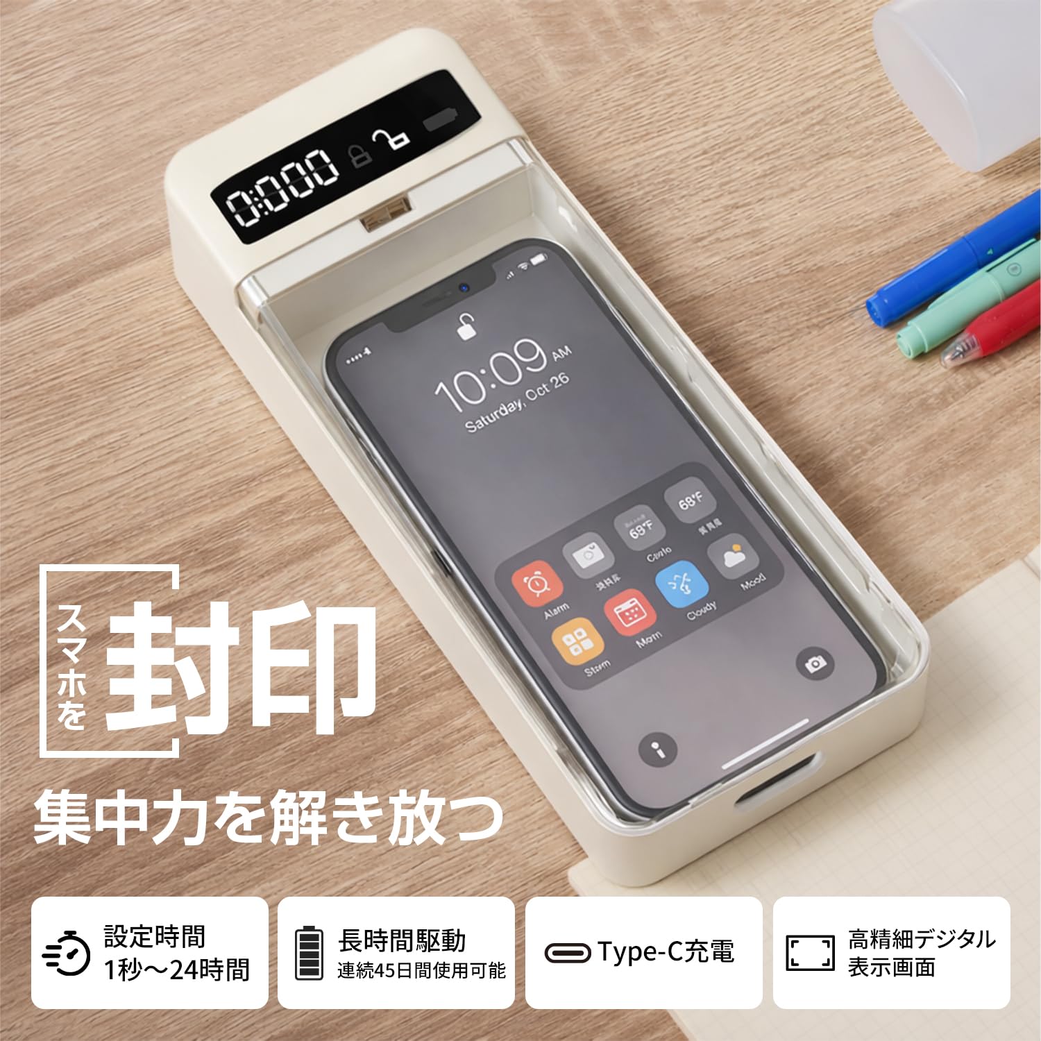 Amazon｜TTFP タイムロッキングコンテナ スマホ ロック デジタル