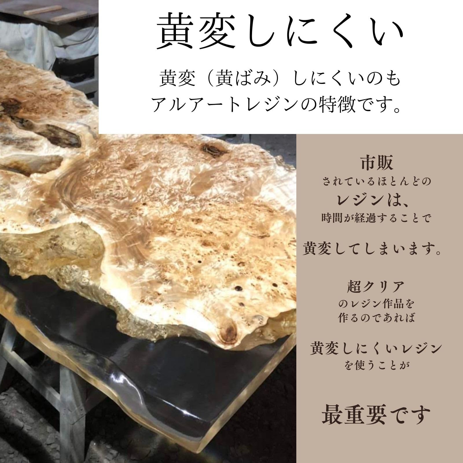 Amazon.co.jp: 主剤3㎏硬化剤0.9㎏合計3.9㎏セット【難黄変 Amazon.co.jp: 主剤3㎏硬化剤0.9㎏合計3.9㎏セット【難黄変