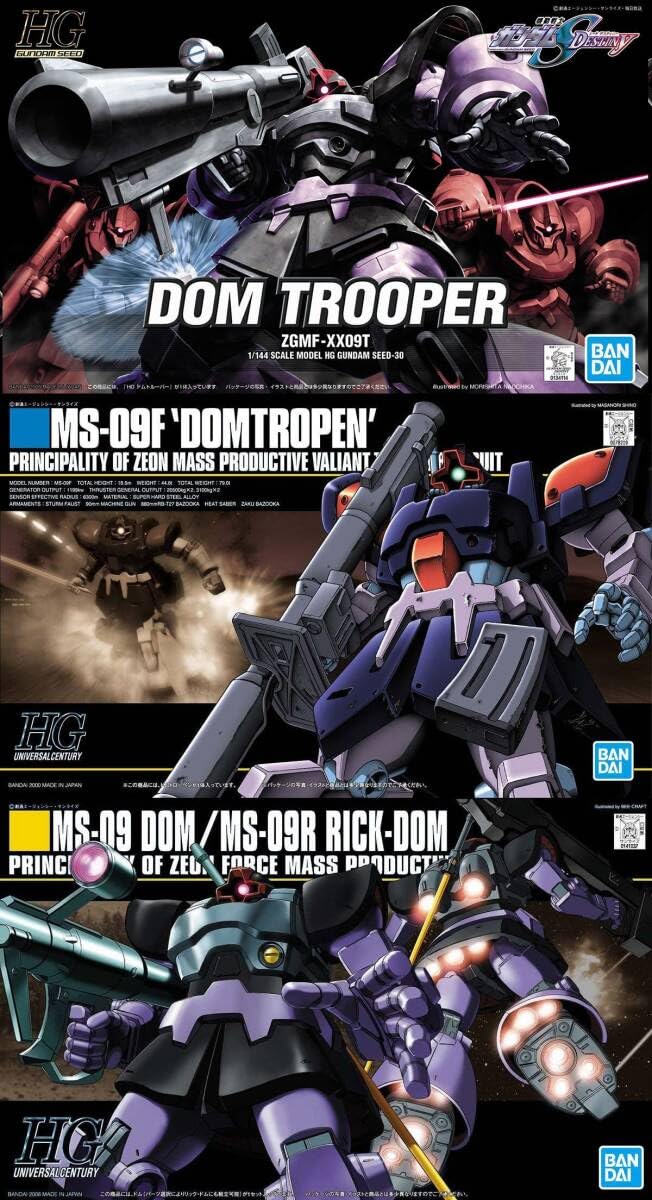 Amazon.co.jp: 3セットHG ドムトルーパー/ドムトローペン/ドム Amazon.co.jp: 3セットHG ドムトルーパー/ドムトローペン/ドム