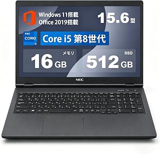 【整備済み品】NECノートパソコンVersaPro VKT16Xシリーズ Core i5-8250U 15.6型 3.40GHz
