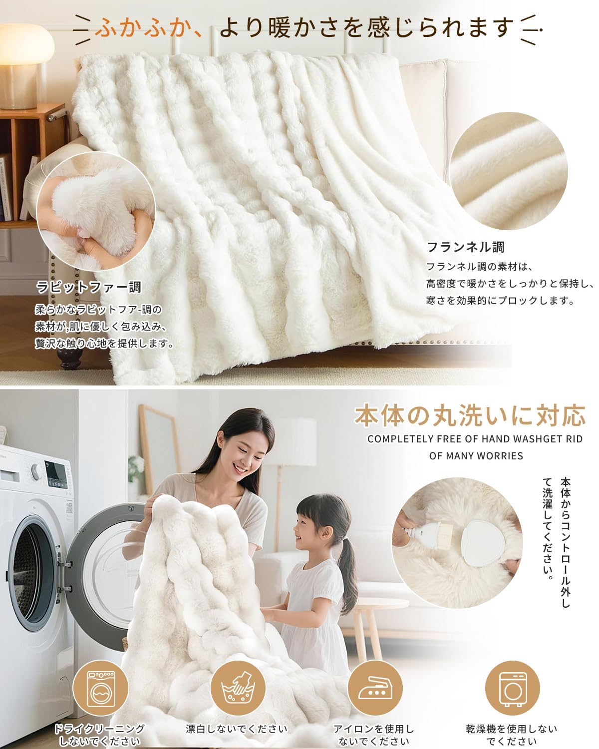 Amazon｜【2025年 兎毛調電気毛布】 SNSで超話題！電気毛布 掛け敷き